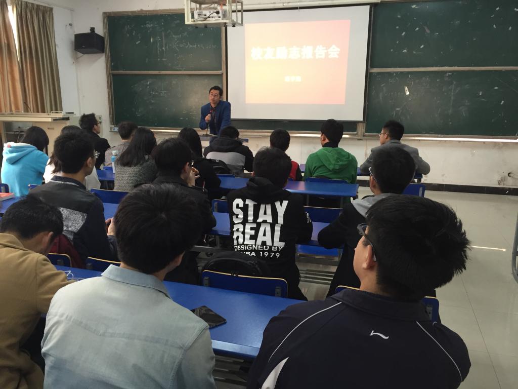 陆吴峰作励志报告(摄影:陈华俊)会上,陆吴峰分享了在校期间的学习生活