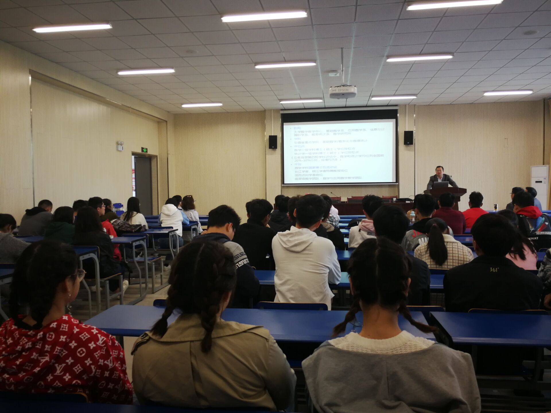 数大学院举行学术报告会