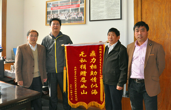 爱心救助重病生 锦旗表达感恩心:罗兵家长送锦