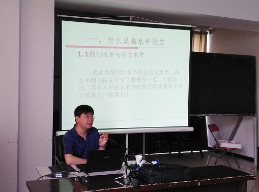 哈尔滨理工大学谢志强教授应邀来校讲学