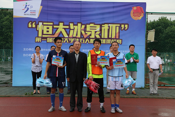 校首届大学生五人制足球联赛落下帷幕-安徽理