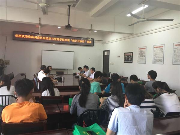 国家数据统计局_国家统计局调查队收入(3)