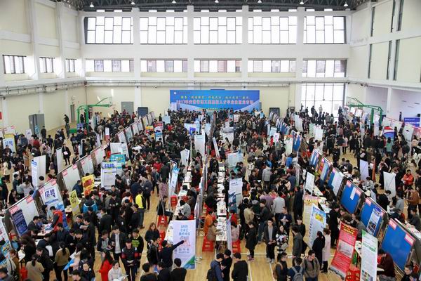 安徽省理工类高级人才毕业生就业市场在我校举