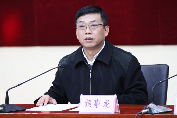 专题学习十八届四中全会精神,邀请省委党校省情研究中心负责人张彪