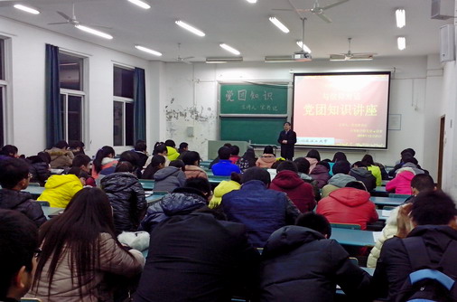 学党团知识 与信仰对话计算机科学与工程学院