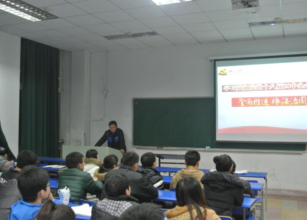 地球与环境学院开展大学生党员政治理论学习活