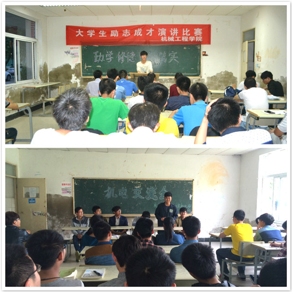 青春励志的八字词语
