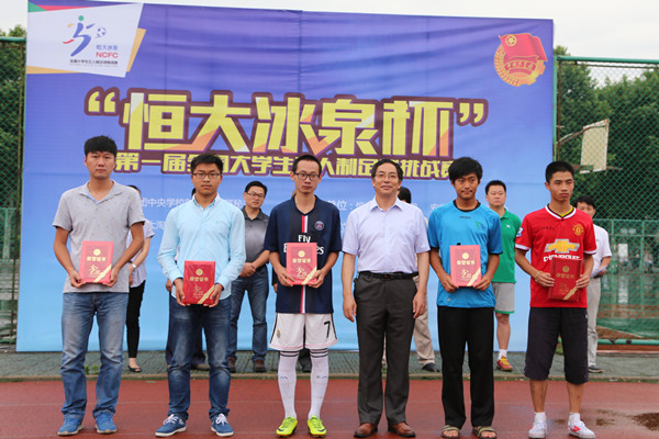 校首届大学生五人制足球联赛落下帷幕-安徽理