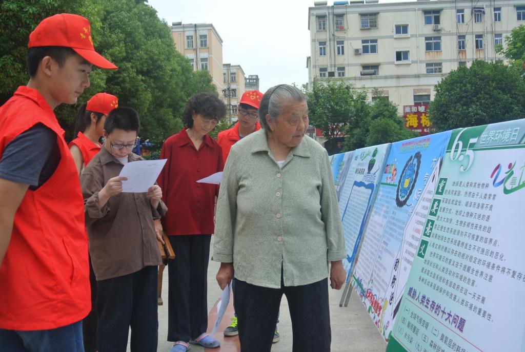 地环学院开展65世界环境日系列活动-安徽理