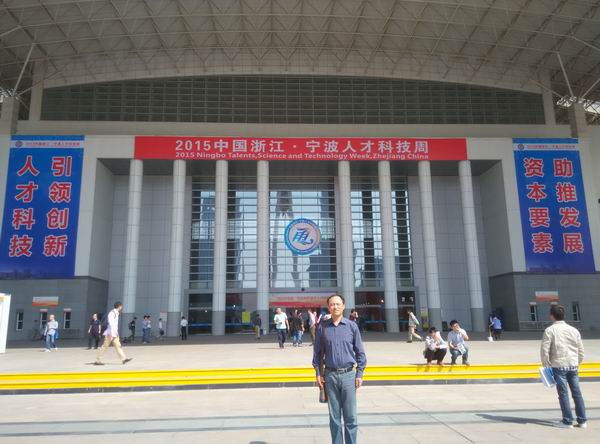 47名研究生参加宁波市第十七届高层次人才引