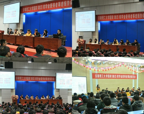 报告会现场