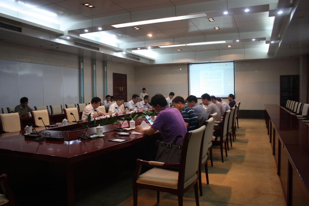 教材定审会