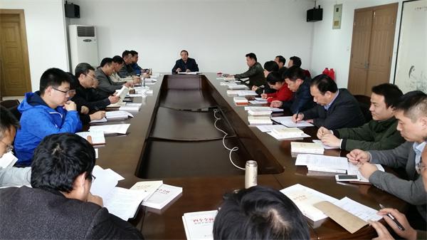 会议现场