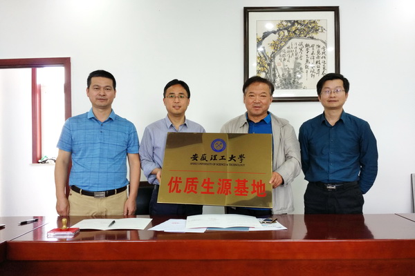 我校与固镇县第一中学签署协议共建优质生源基地