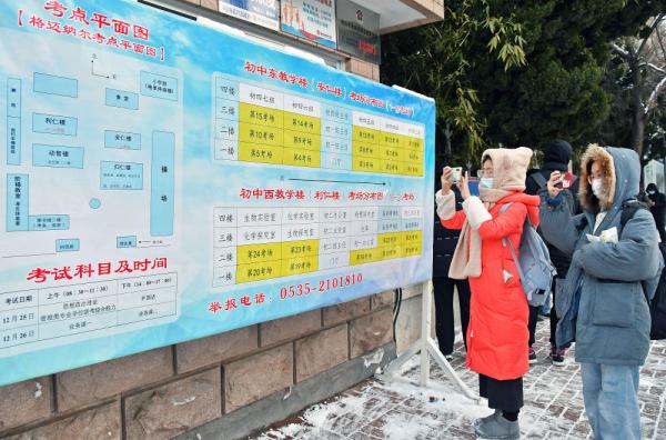 新华全媒+| 2022年全国硕士研究生招生考试拉开帷幕 新华全媒+| 2022年全国硕士研究生招生考试拉开帷幕