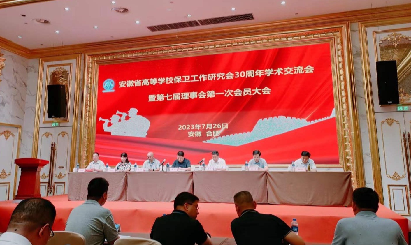 微信图片_20230728145131 微信图片_20230728145131