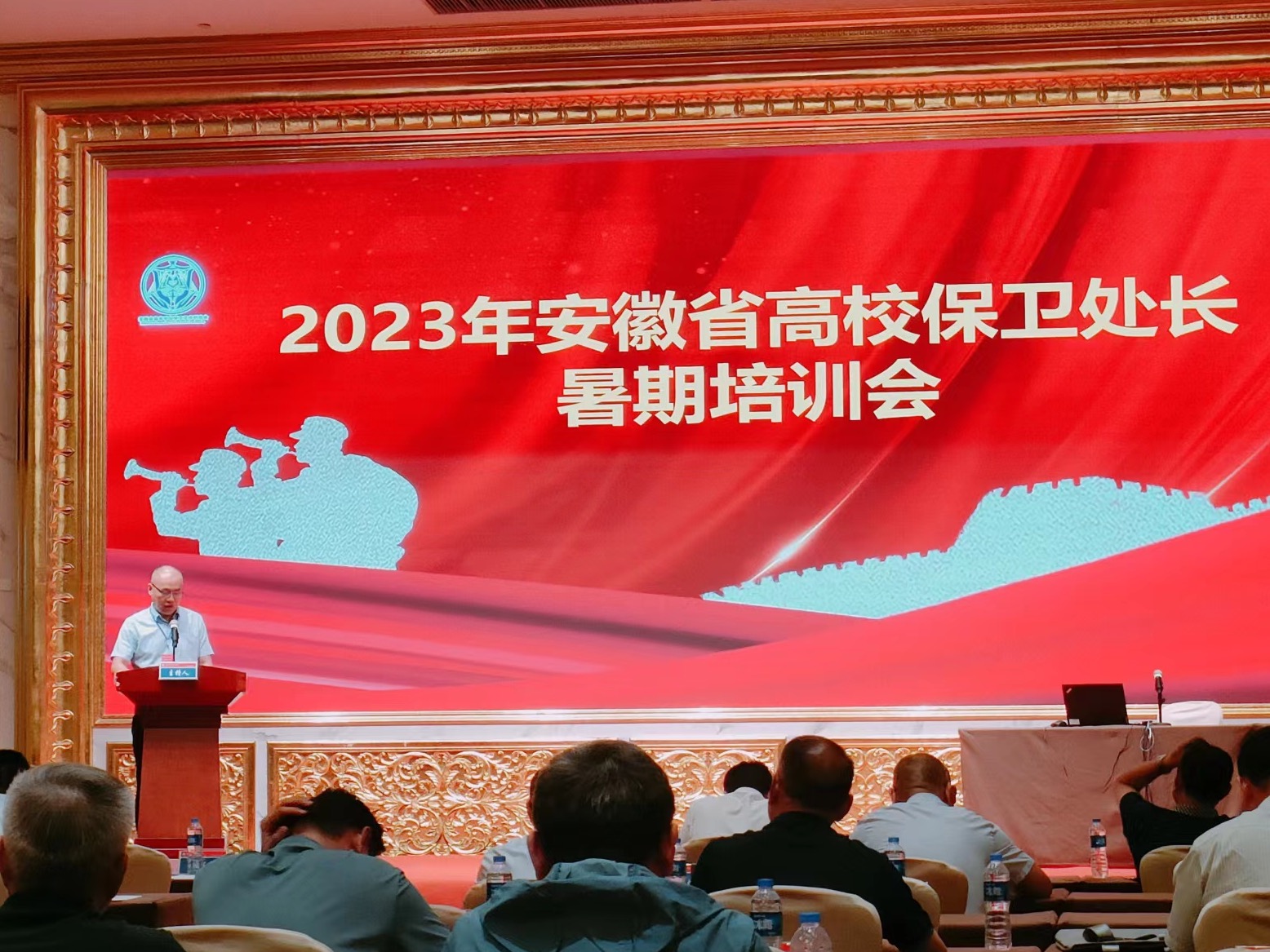 微信图片_20230728145204