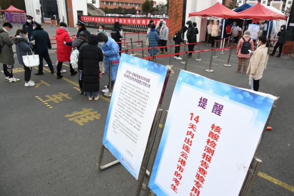 新华全媒+| 2022年全国硕士研究生招生考试拉开帷幕 新华全媒+| 2022年全国硕士研究生招生考试拉开帷幕