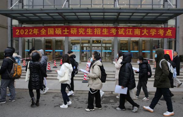 新华全媒+| 2022年全国硕士研究生招生考试拉开帷幕 新华全媒+| 2022年全国硕士研究生招生考试拉开帷幕