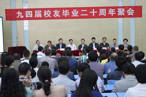 医学院九四届校友聚会