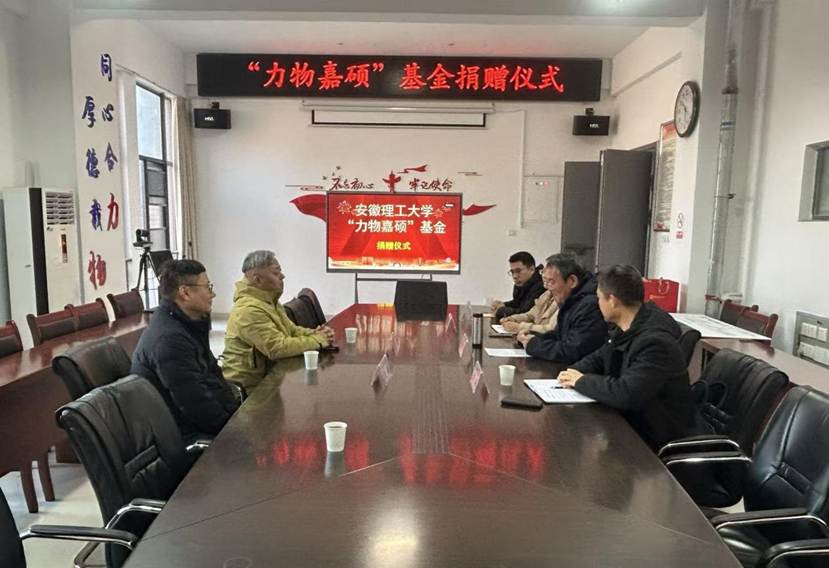 捐赠仪式现场 捐赠仪式现场