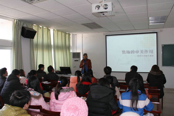 田晓冬教授作报告