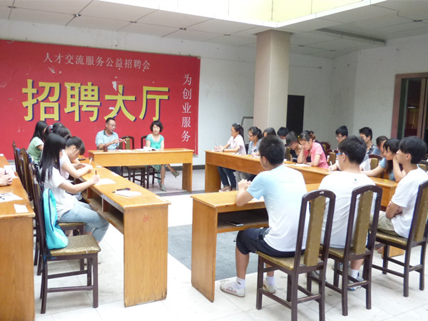 在市工会开展调研活动座谈