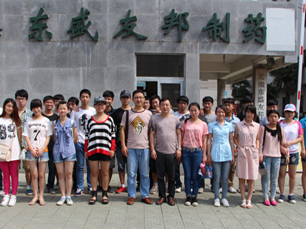 实践团在东盛药业参观学习