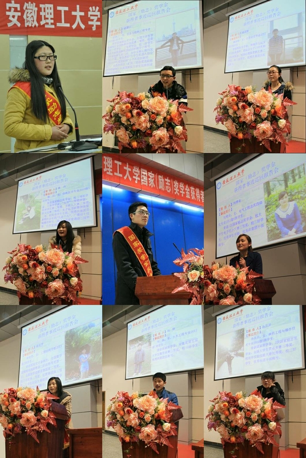 获奖学生代表作事迹报告