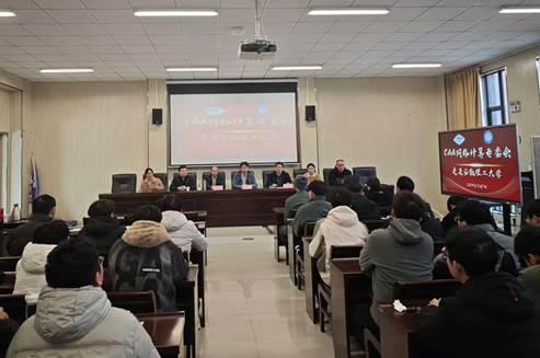 微信图片_20241207232916 微信图片_20241207232916