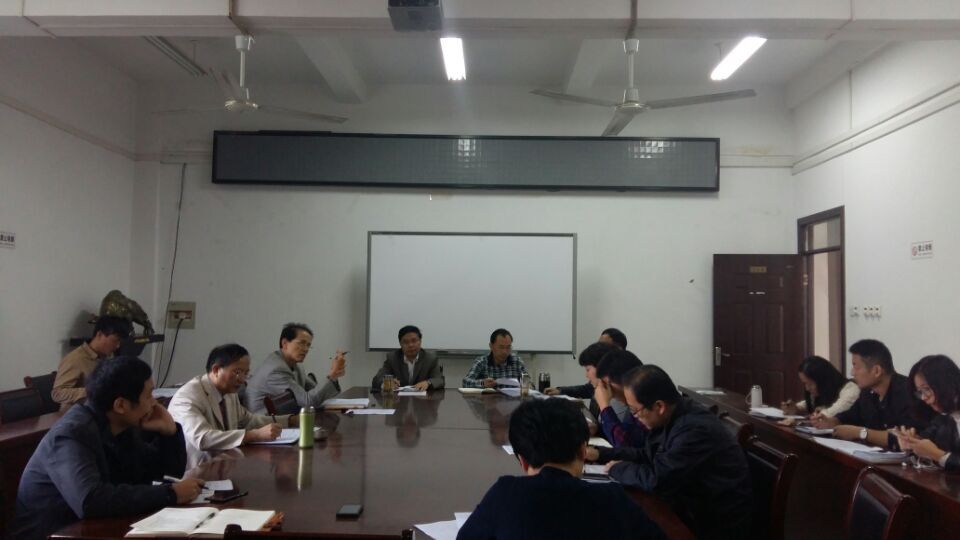 标题:就业工作会议